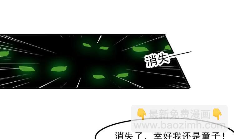 第12话 煮了它们(1/2)-第13话