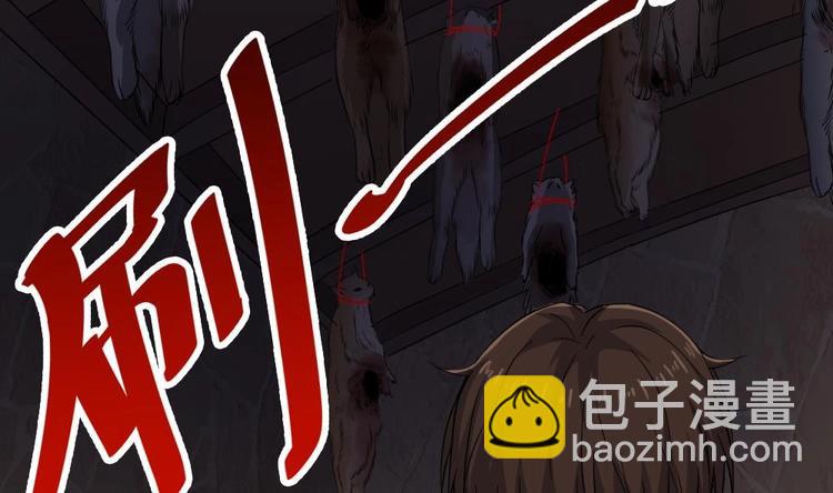 第12话 煮了它们(1/2)-第13话