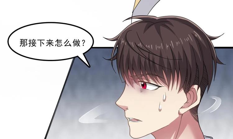 第12话 煮了它们(1/2)-第13话