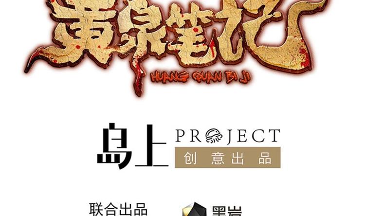 第12话 煮了它们(1/2)-第13话