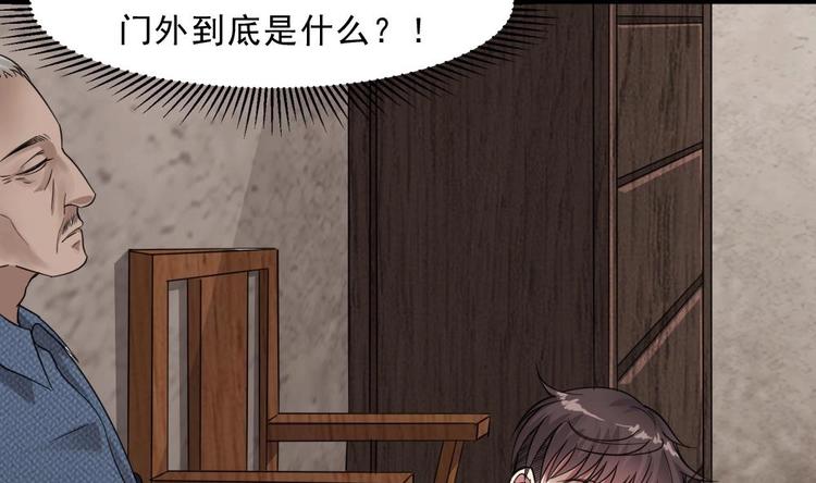 第14话 来者是客(1/2)-第15话