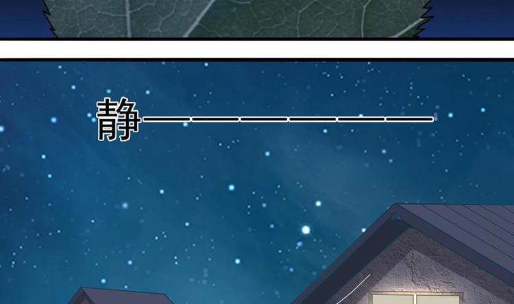 第14话 来者是客(1/2)-第15话