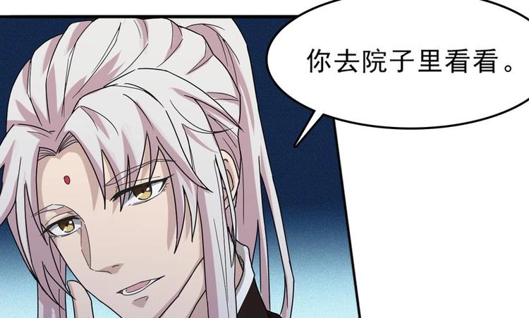 第14话 来者是客(1/2)-第15话