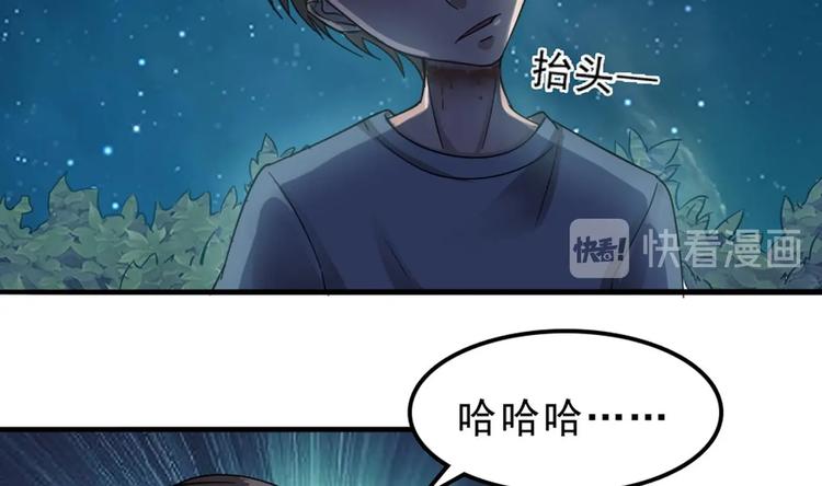 第14话 来者是客(1/2)-第15话