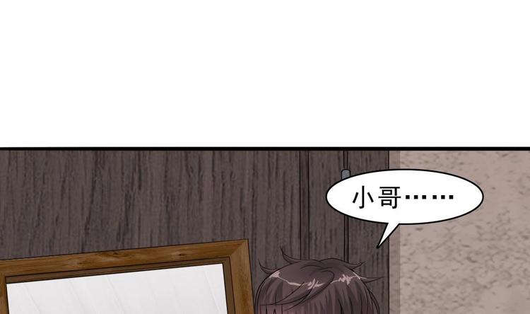 第16话 天亮了，回家了(1/2)-第17话
