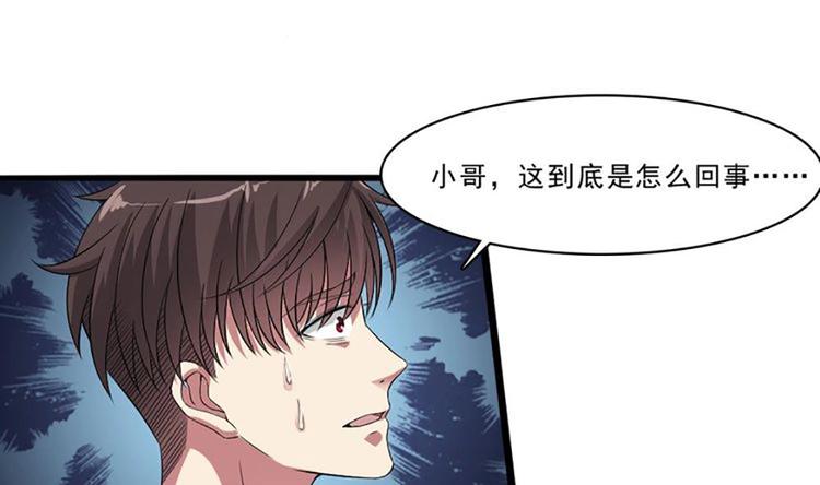 第16话 天亮了，回家了(1/2)-第17话