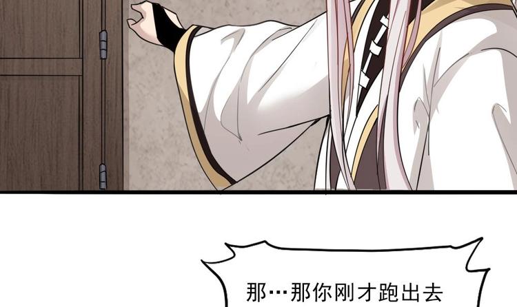 第16话 天亮了，回家了(1/2)-第17话