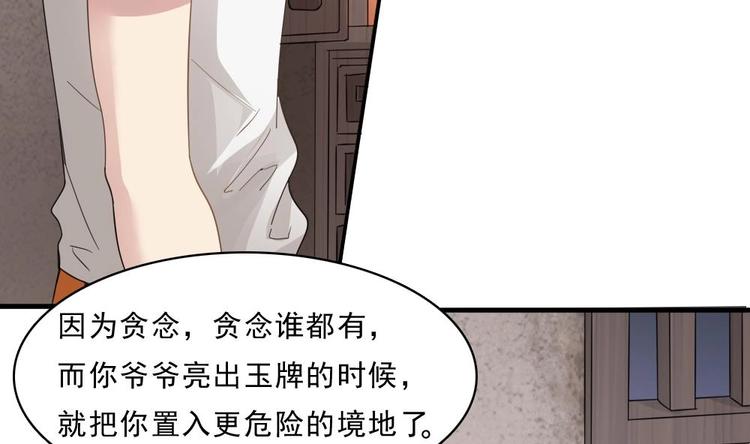 第16话 天亮了，回家了(1/2)-第17话