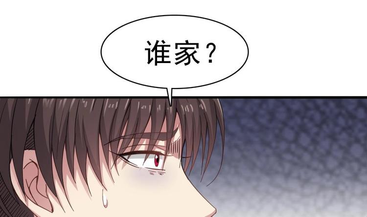 第16话 天亮了，回家了(1/2)-第17话
