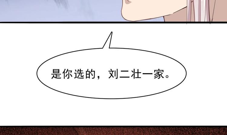 第16话 天亮了，回家了(1/2)-第17话