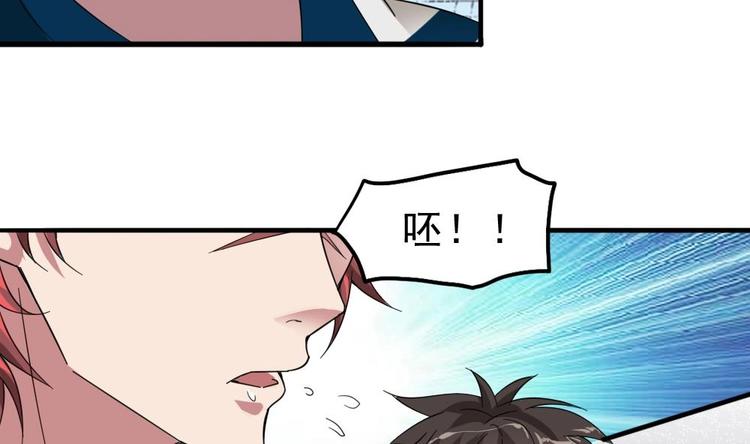 第18话 养尸符咒(1/2)-第19话