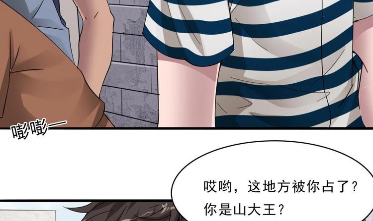 第18话 养尸符咒(1/2)-第19话