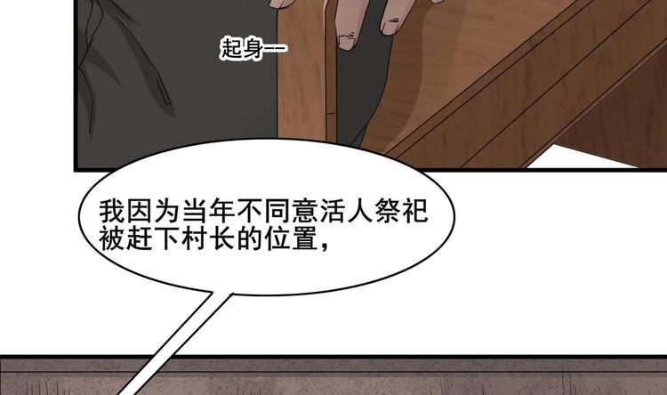 第2话 救命红玉(1/2)-第3话