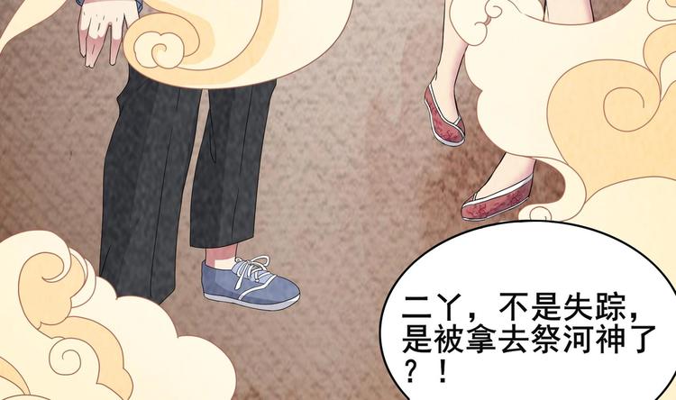 第2话 救命红玉(1/2)-第3话