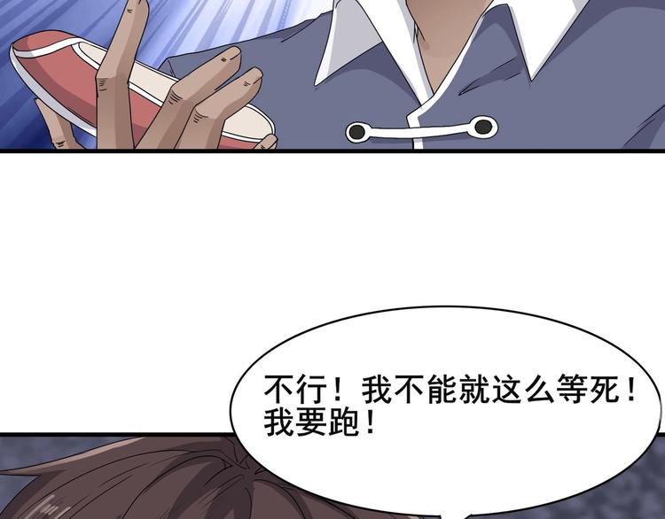 第2话 救命红玉(1/2)-第3话