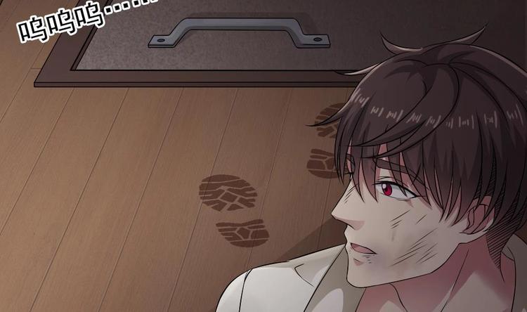 第20话 你想害我(1/2)-第21话
