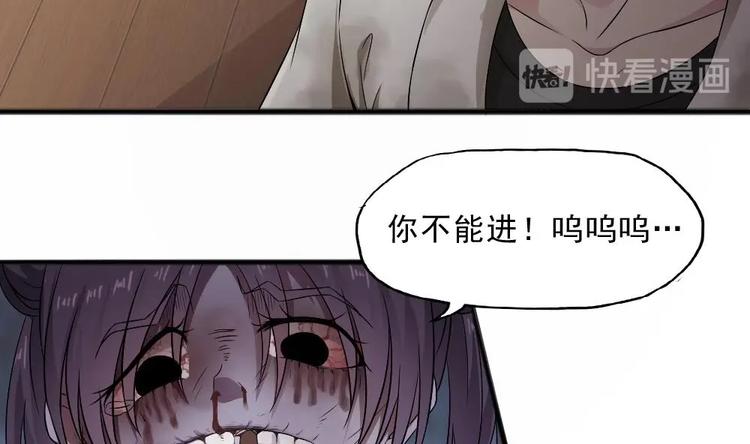 第20话 你想害我(1/2)-第21话
