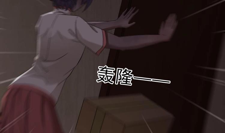 第20话 你想害我(1/2)-第21话