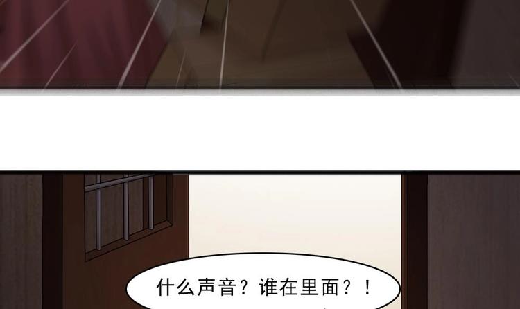 第20话 你想害我(1/2)-第21话