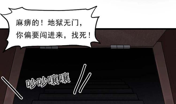 第20话 你想害我(1/2)-第21话