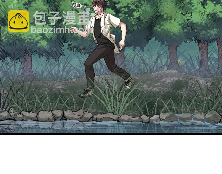 第20话 你想害我(1/2)-第21话