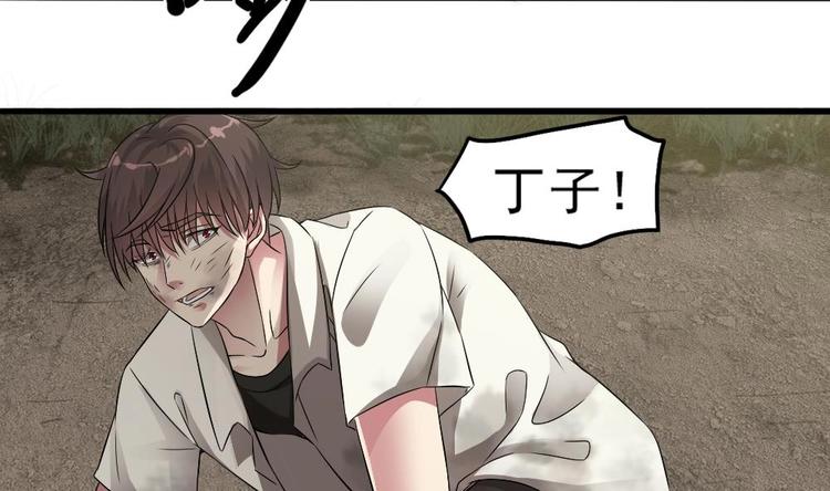 第20话 你想害我(1/2)-第21话