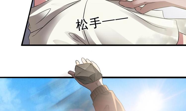 第20话 你想害我(1/2)-第21话