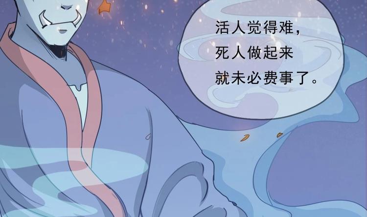 第24话 没有退路了(1/2)-第25话