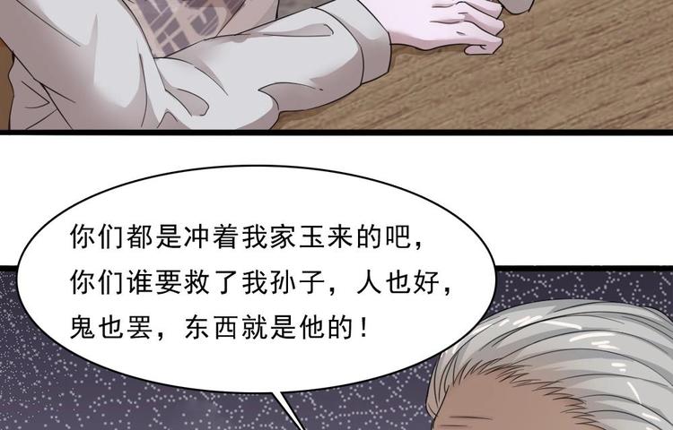 第24话 没有退路了(1/2)-第25话