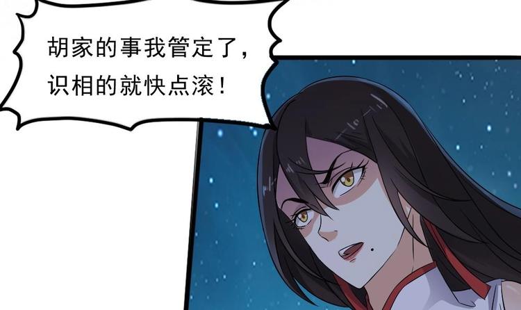 第24话 没有退路了(1/2)-第25话