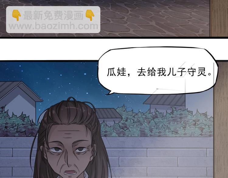 第26话 我先杀了你(1/2)-第27话