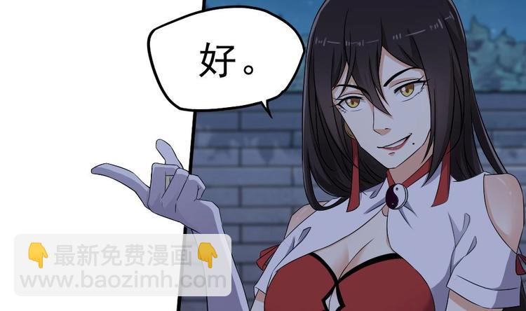 第26话 我先杀了你(1/2)-第27话