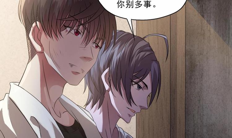 第26话 我先杀了你(1/2)-第27话