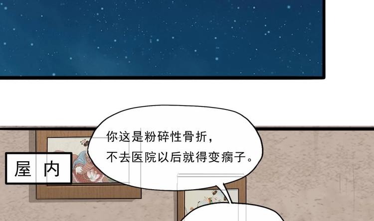 第26话 我先杀了你(1/2)-第27话
