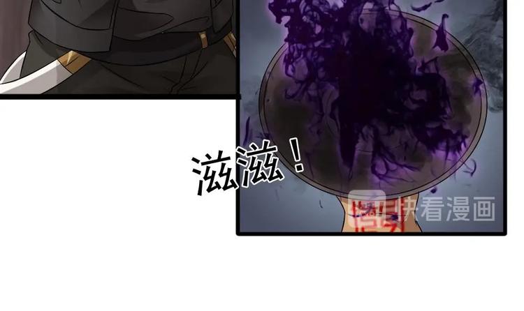 第28话 你们不是我的对手(1/2)-第29话