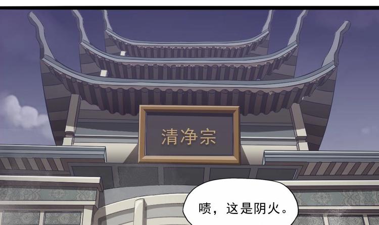 第28话 你们不是我的对手(1/2)-第29话