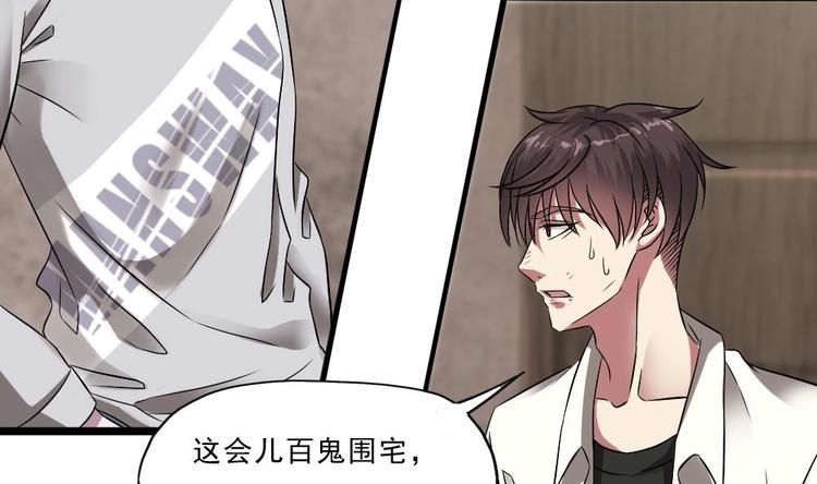 第28话 你们不是我的对手(1/2)-第29话