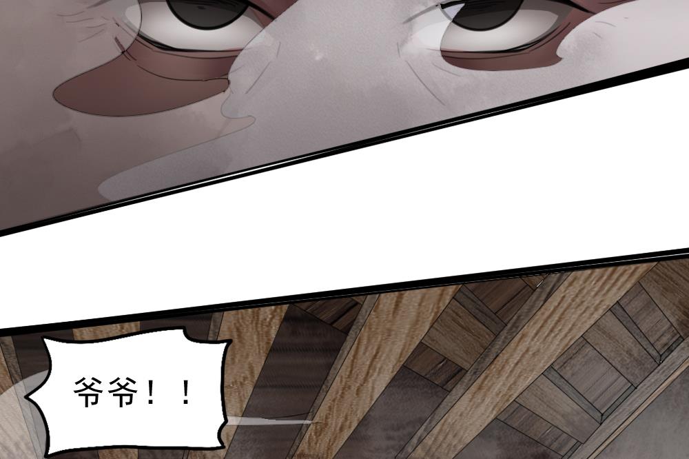 第30话 胡瓜祭河神(1/2)-第31话