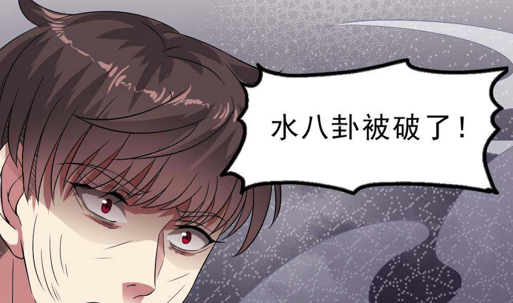 第30话 胡瓜祭河神(1/2)-第31话