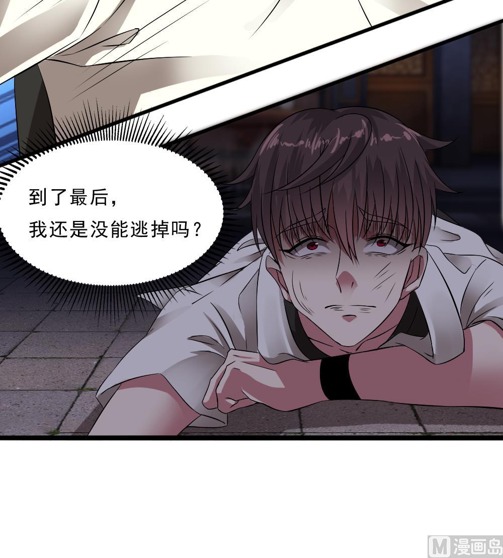 第30话 胡瓜祭河神(1/2)-第31话