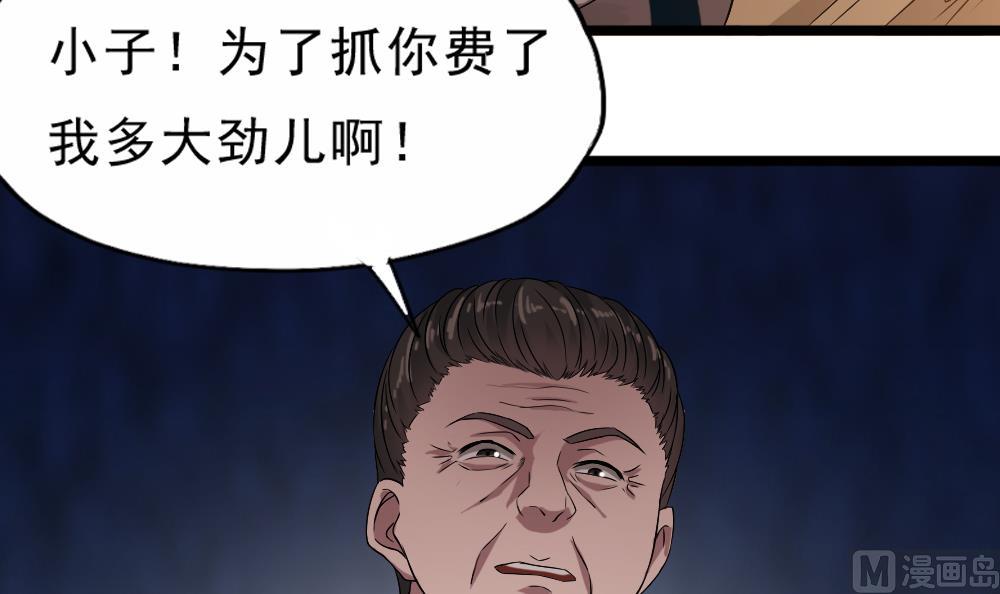 第30话 胡瓜祭河神(1/2)-第31话