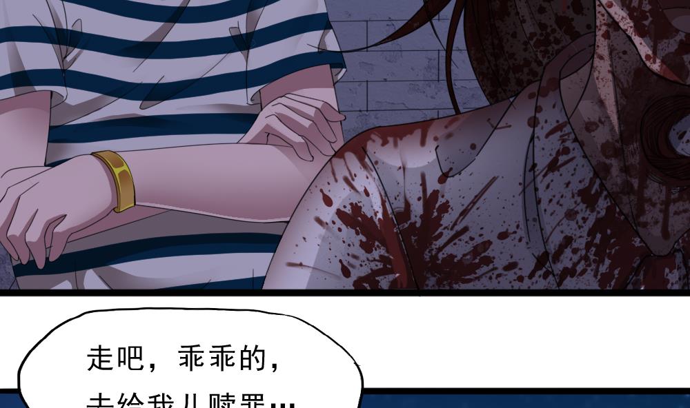 第30话 胡瓜祭河神(1/2)-第31话