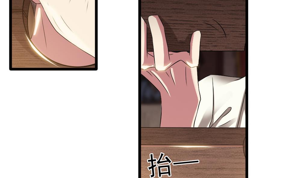 第32话 叶牧，救救我(1/2)-第33话