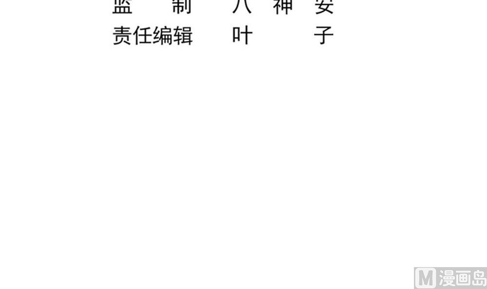 第32话 叶牧，救救我(1/2)-第33话