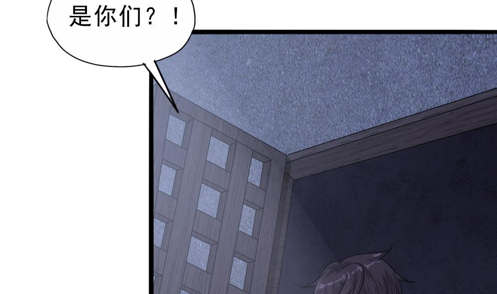 第34话 告别亡灵(1/2)-第35话