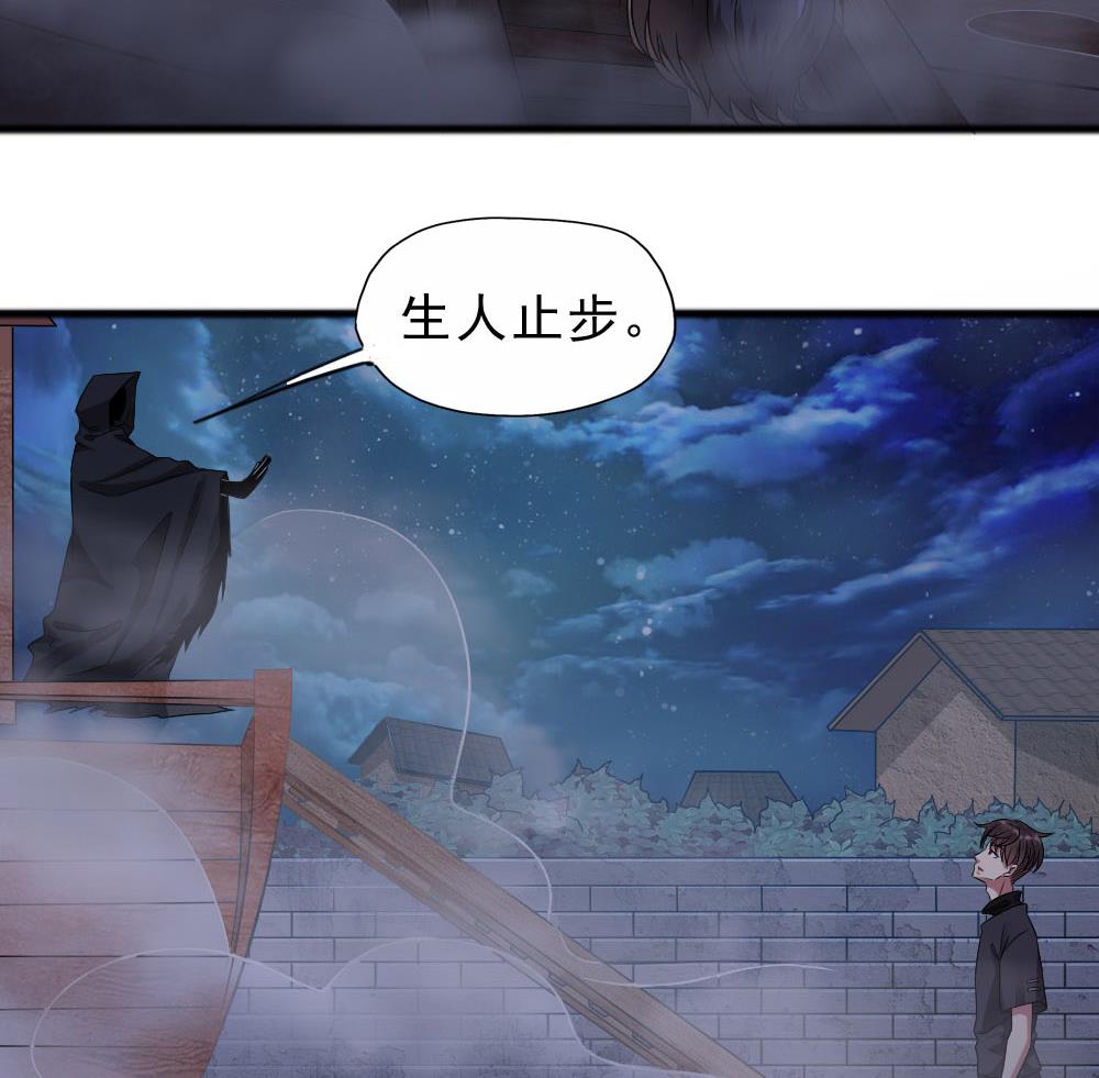 第34话 告别亡灵(1/2)-第35话