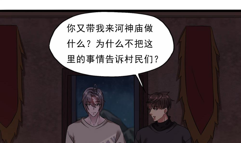 第34话 告别亡灵(1/2)-第35话