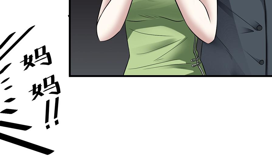 第36话 她是谁？(1/2)-第37话