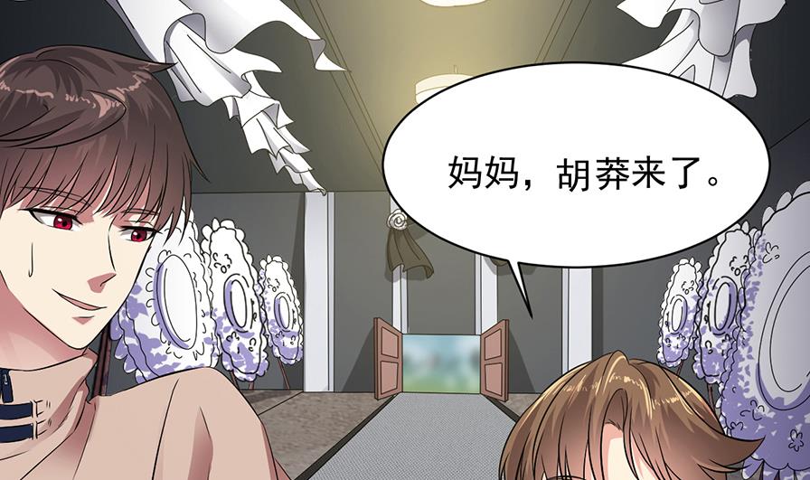 第36话 她是谁？(1/2)-第37话