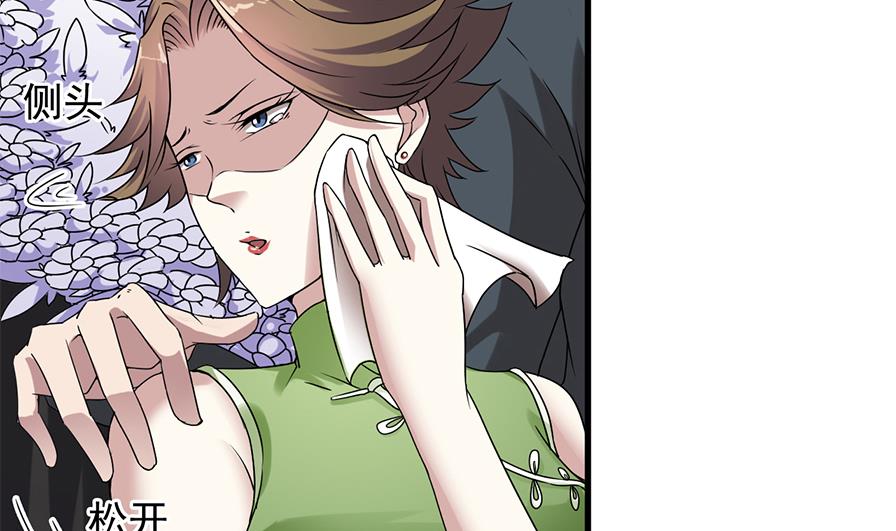第36话 她是谁？(1/2)-第37话